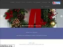 Sites similar to mohajertcanada.com