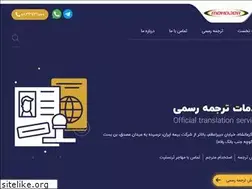 Sites similar to mohajertranslate.com