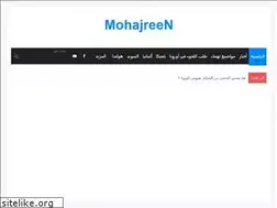 Sites similar to mohajreen.com