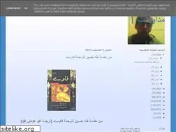 Sites similar to mohamad-philo.blogspot.com