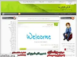 Sites similar to mohamadaliobedi.blogfa.com