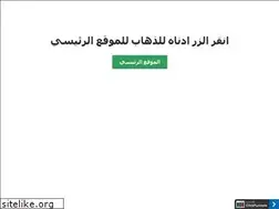 Sites similar to mohamadalkwefi.com