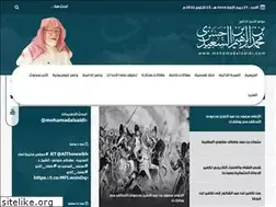 Sites similar to mohamadalsaidi.com