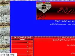 Sites similar to mohamadalzabe.yoo7.com