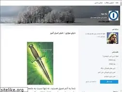 Sites similar to mohamadbij.blogsky.com
