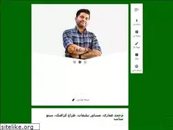 Sites similar to mohamadghafaari.ir