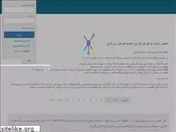 Sites similar to mohamadhidrolic.com