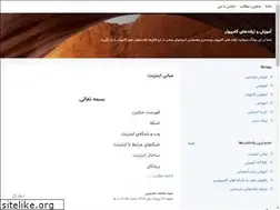 Sites similar to mohamadhoseiny.blogsky.com