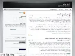 Sites similar to mohamadi.wordpress.com