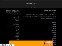 Sites similar to mohamadjavadmolavi.blogfa.com