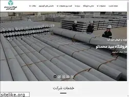 Sites similar to mohamadlooshop.ir
