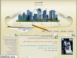 Sites similar to mohamadrasool.blogfa.com