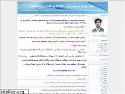 Sites similar to mohamadroshan.blogfa.com
