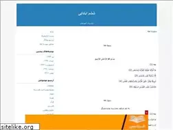Sites similar to mohamadtahadelroba.blogfa.com