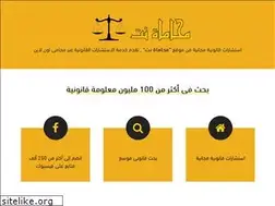 Sites similar to mohamah.net