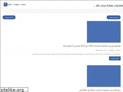 Sites similar to mohamed-sat.blogspot.com