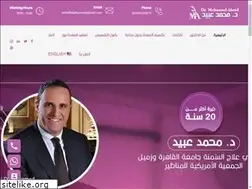 Sites similar to mohamedabeid.com