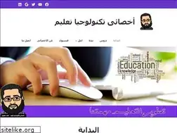 Sites similar to mohamedetewy.wordpress.com