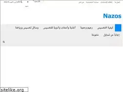 Sites similar to mohamedgadalla.com