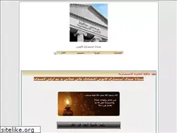 Sites similar to mohamedhafez.alafdal.net