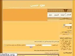 Sites similar to mohamedhassan.ahlamontada.com
