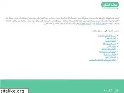 Sites similar to mohamedhassan.org