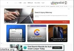 Sites similar to mohamedovic.com