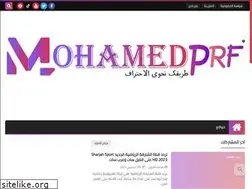 Sites similar to mohamedprf.com