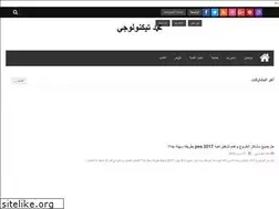 Sites similar to mohamedprotk.blogspot.com