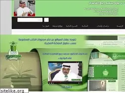 Sites similar to mohamedrabeea.com