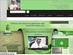 Sites similar to mohamedrabeea.net