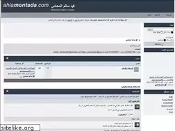 Sites similar to mohamedsalemalmohame.yoo7.com