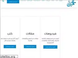Sites similar to mohamedtaha.net