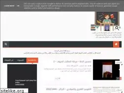 Sites similar to mohamedtheteacher.blogspot.com