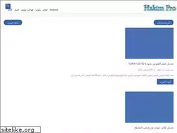 Sites similar to mohamhakim.blogspot.com