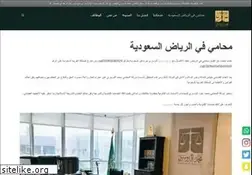 Sites similar to mohamie-riyadh.com