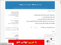 Sites similar to mohammad-fateme.blogfa.com