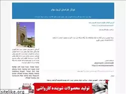Sites similar to mohammad-ghasemzade.blogfa.com