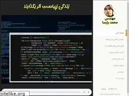 Sites similar to mohammad-parsa.ir