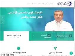 Sites similar to mohammad-roshani.ir