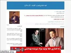 Sites similar to mohammad-shokuohi.blogfa.com