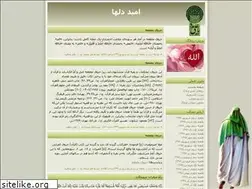 Sites similar to mohammad-zaigham.blogfa.com