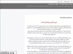 Sites similar to mohammad200300.blogsky.com