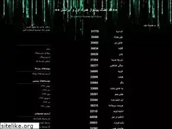 Sites similar to mohammad2sot.blogfa.com