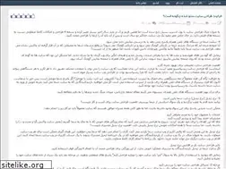 Sites similar to mohammad414.rozblog.com