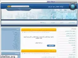 Sites similar to mohammad62.blogfa.com