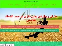 Sites similar to mohammadabad110.com