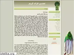 Sites similar to mohammadali1433.blogfa.com