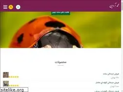 Sites similar to mohammadarvin.ir