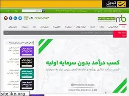 Sites similar to mohammadbadali.com